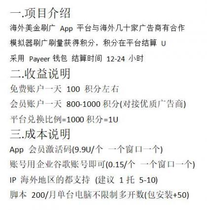 【iapp源码】仿奇异社区ui-免费资源网-第16张图片