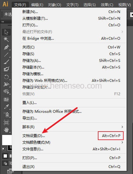 AI如何修改画布尺寸? ai怎么设置画布大小