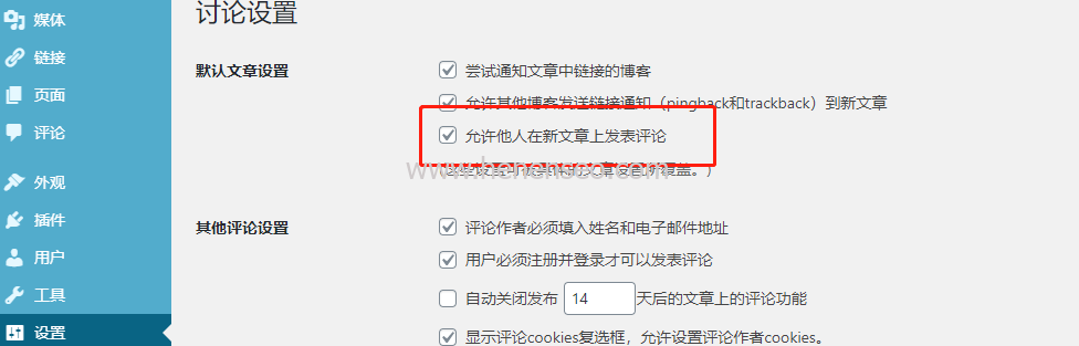 WordPress评论功能在哪里打开或关闭,人工审核显示