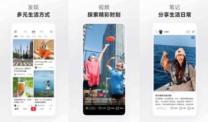 小红书 v8.56.0内置红薯猪手模块-免费资源网-第14张图片