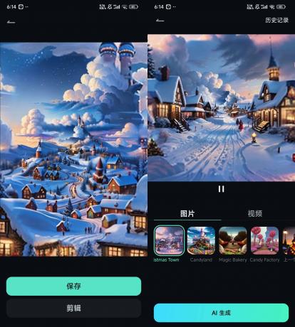 Filmora视频编辑器 v14.0.02内置AI至尊版-免费资源网-第14张图片 Filmora视频编辑器 v14.0.02内置AI至尊版-免费资源网-第14张图片