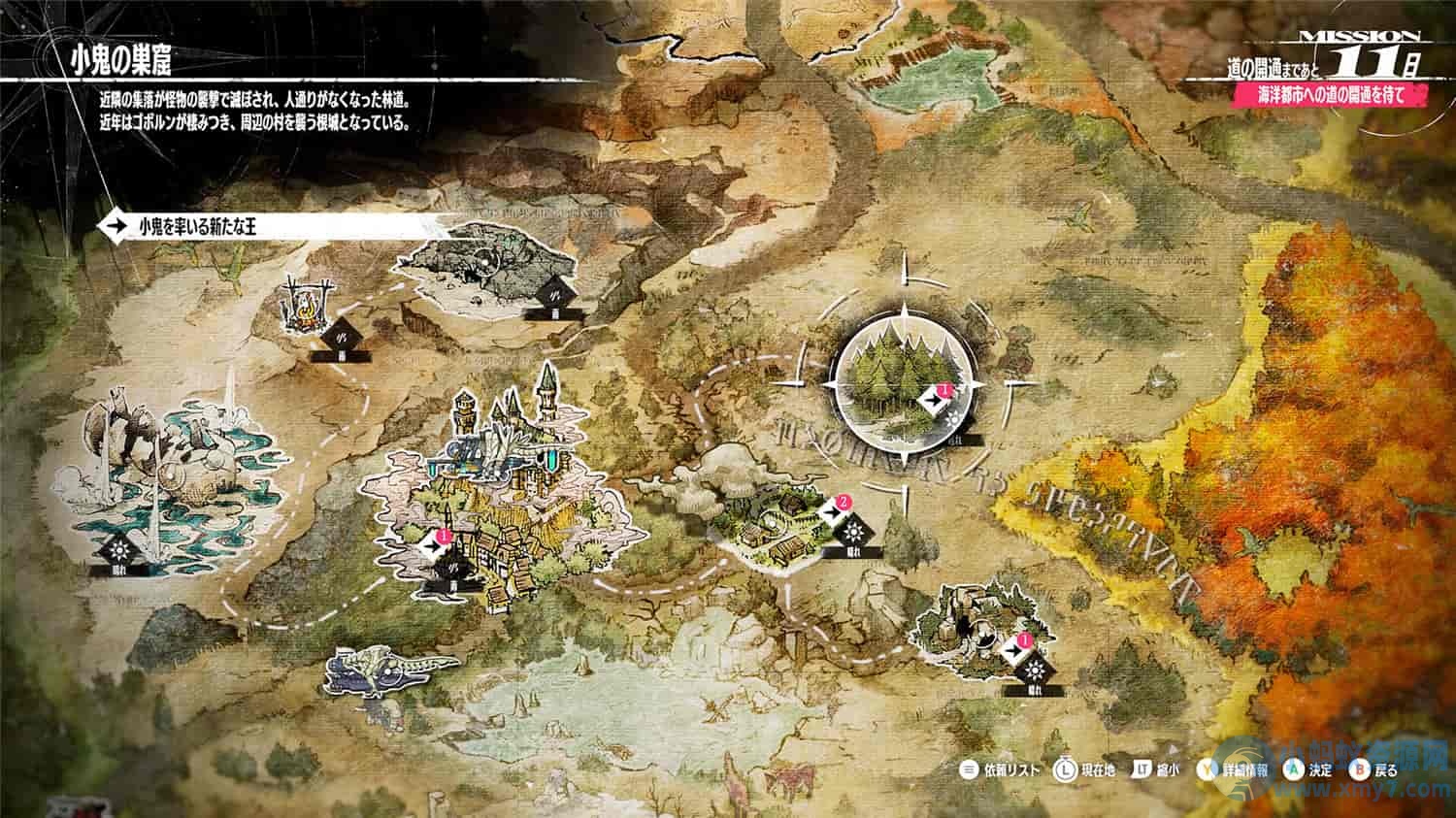 《暗喻幻想:ReFantazio》试玩解锁版