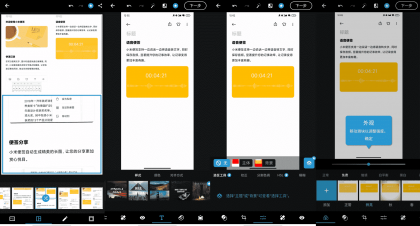 Adobe Photoshop Express Pro v16.1.239解锁高级版-免费资源网-第14张图片