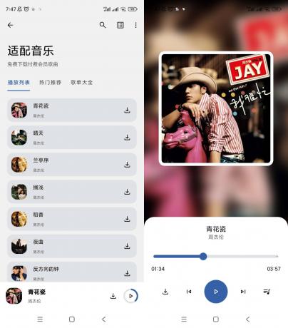 适配音乐 v3.1.2音乐神器 可绑定歌单-免费资源网-第14张图片 适配音乐 v3.1.2音乐神器 可绑定歌单-免费资源网-第14张图片