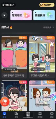 自媒体涨粉变现专家解锁svip-免费资源网-第14张图片 自媒体涨粉变现专家解锁svip-免费资源网-第14张图片