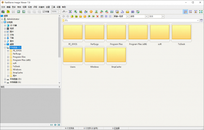 FastStone Image Viewer 图片查看工具 v7.9 便携版-免费资源网-第14张图片