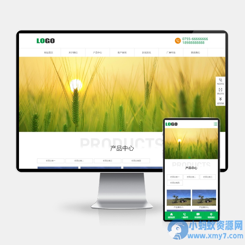 (H5自适应)农业机械公司网站模板 绿色农机网站源码下载